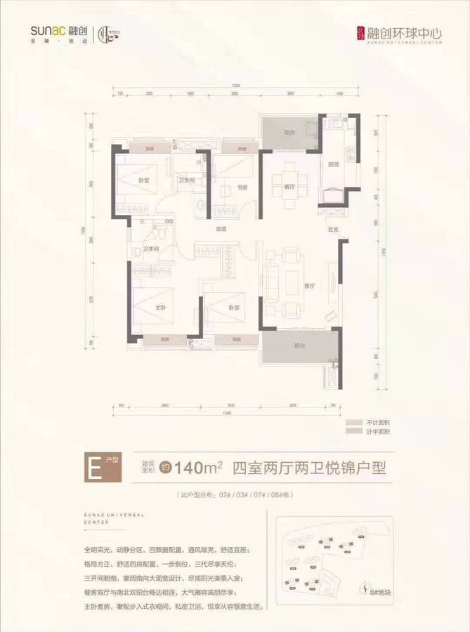 岳陽(yáng)市二手房市場(chǎng)最新概覽