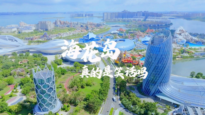 ?；◢u最新消息及房價，科技與生活的前沿融合體驗