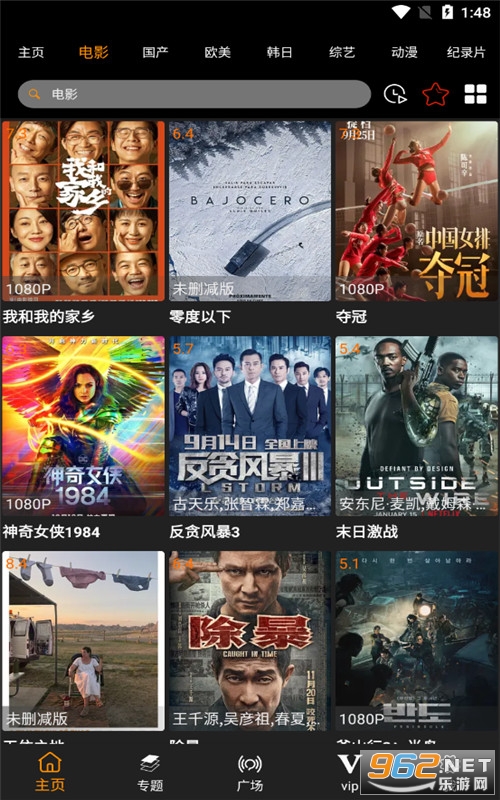 探索小巷特色小店，優(yōu)酷播放器最新版下載體驗視聽盛宴
