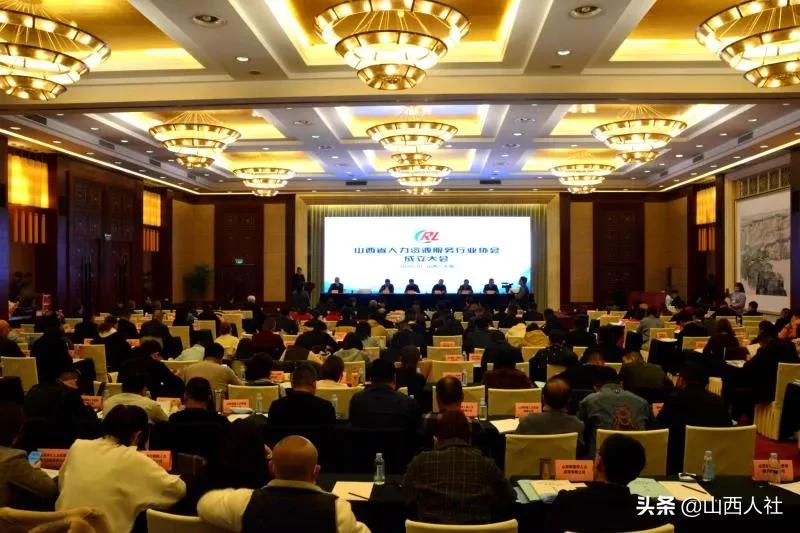 山西人社廳最新動態(tài)，科技重塑人社服務，智能體驗開啟未來