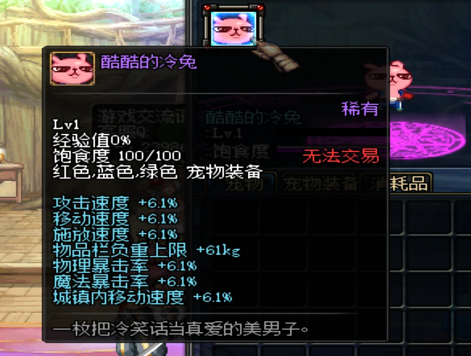 DNF體驗服更新動態(tài)與小巷深處的獨特風(fēng)味小店揭秘