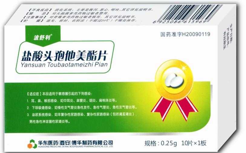 溫馨日常中的健康守護(hù)者，尋找H7N9的有效最新藥物