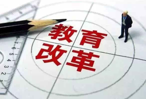 廣東高考改革最新方案揭曉，揚帆起航，擁抱變革浪潮（2017年）