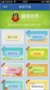 QQ最新版本閃照發(fā)送指南，輕松探索科技魅力，體驗閃照分享新體驗