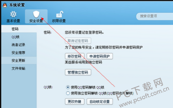學(xué)習(xí)與自信）