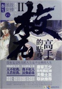 住宅室內(nèi)裝修 第97頁