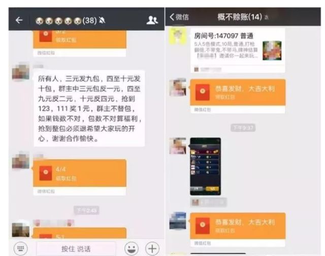 最新微信群掃二維碼，躍入知識海洋，開啟自信人生之旅