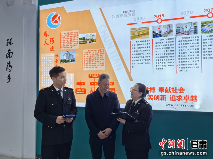 甘肅新聞網(wǎng)最新新聞報道速遞