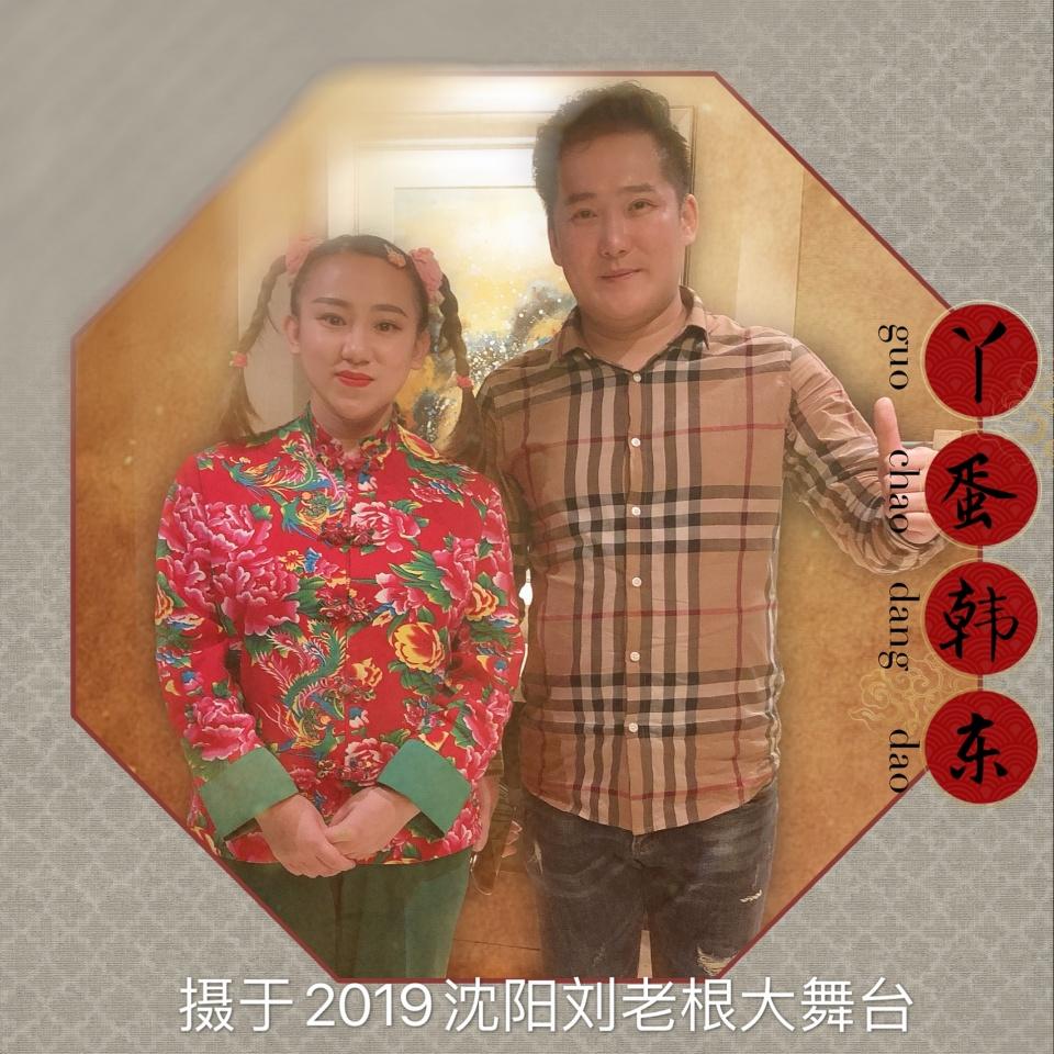 本山弟子最新電視劇，展現(xiàn)變化、自信與成就的力量