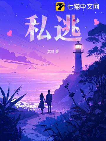 科技新品顛覆生活體驗(yàn)，蘇妗季遲最新章節(jié)揭秘
