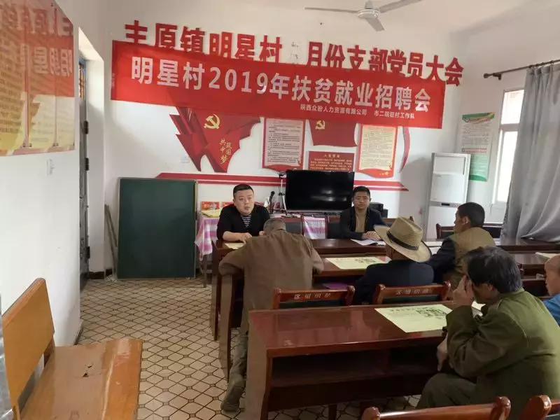 渭南經(jīng)開區(qū)最新招聘，啟程探索自然美景，尋找內(nèi)心平靜之旅