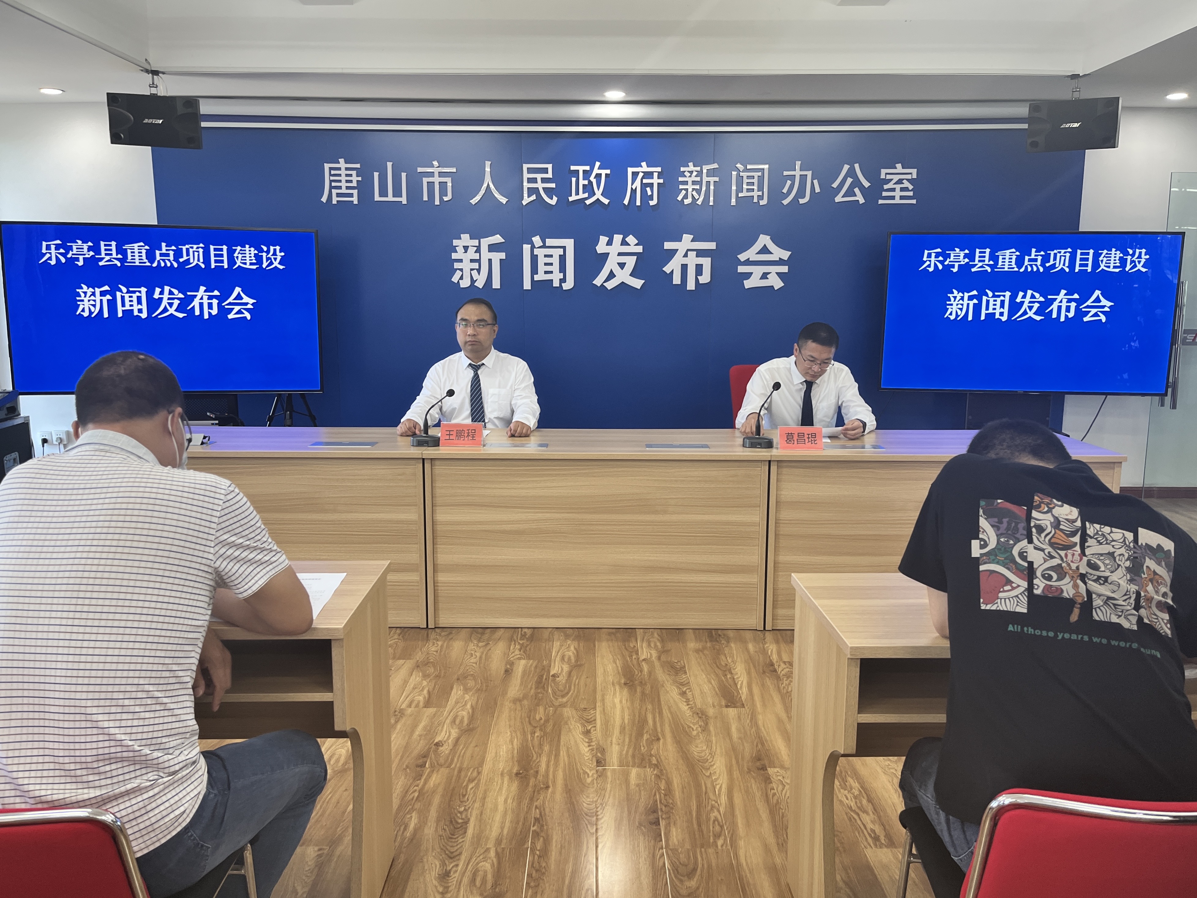唐山樂亭最新重大新聞更新，聚焦樂亭時事熱點