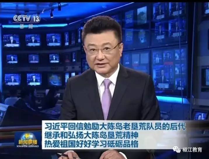 郝章新最新任職揭曉，探索未來角色與影響力