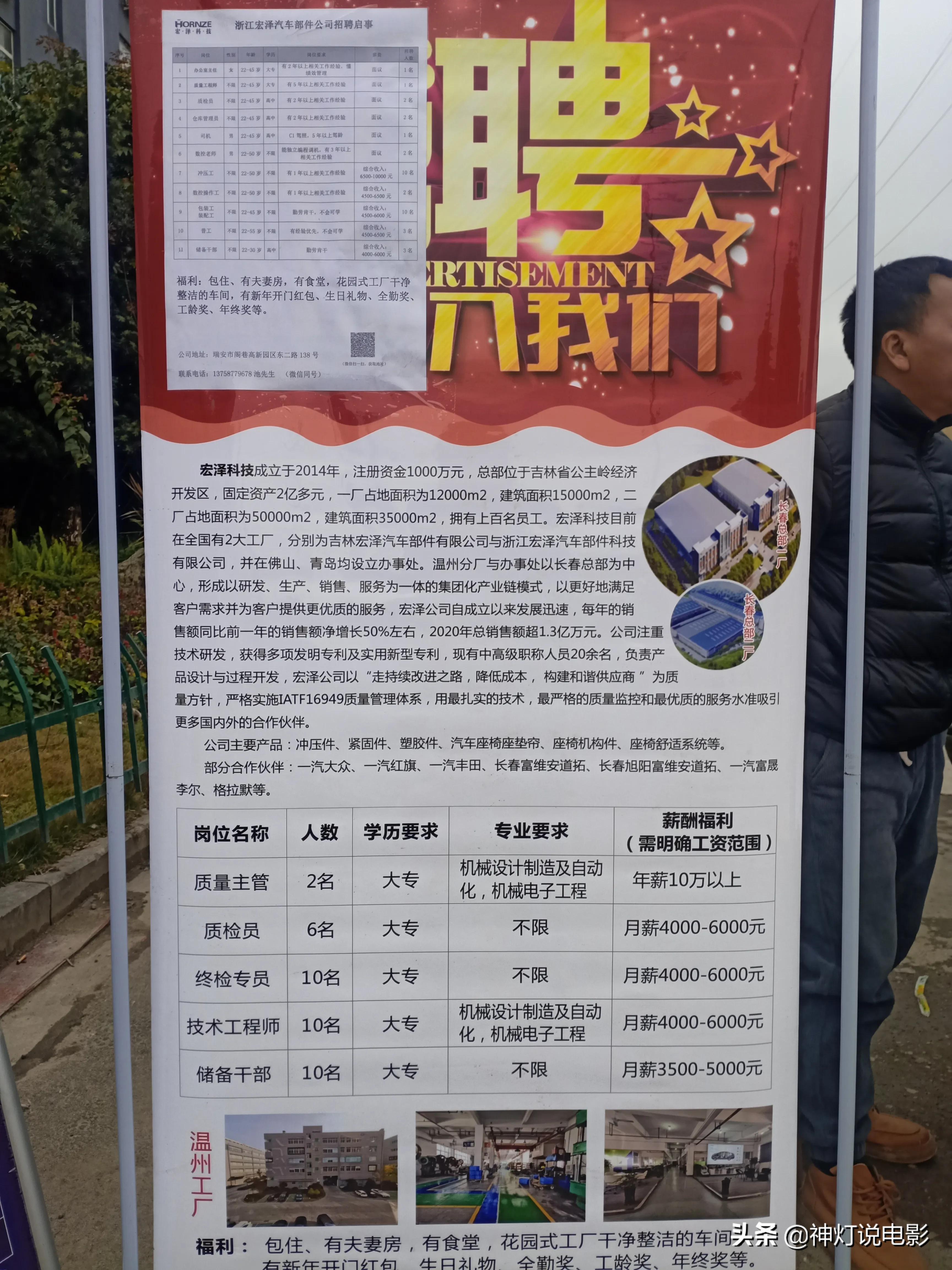 盤龍城招聘網(wǎng)最新招聘信息，開啟職業(yè)新篇章！