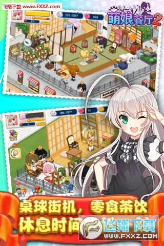 萌娘餐廳2破解版最新，游戲倫理與玩家權(quán)益的探討