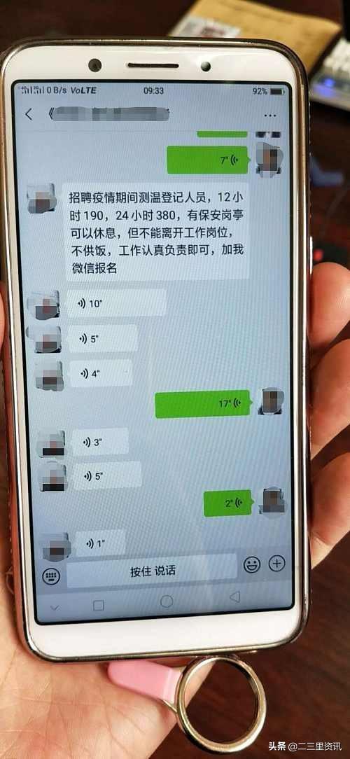 沈北道義正良最新招聘，變化中的自信與學(xué)習(xí)鑄就未來之路