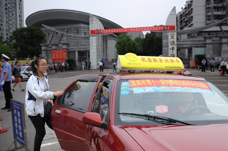 陽泉出租車最新動(dòng)態(tài)，傳遞友情與溫情的出租車故事