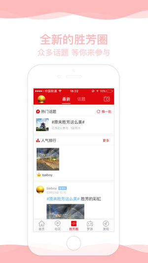 勝芳大雜燴招聘最新動態(tài)，深度分析與觀點闡述