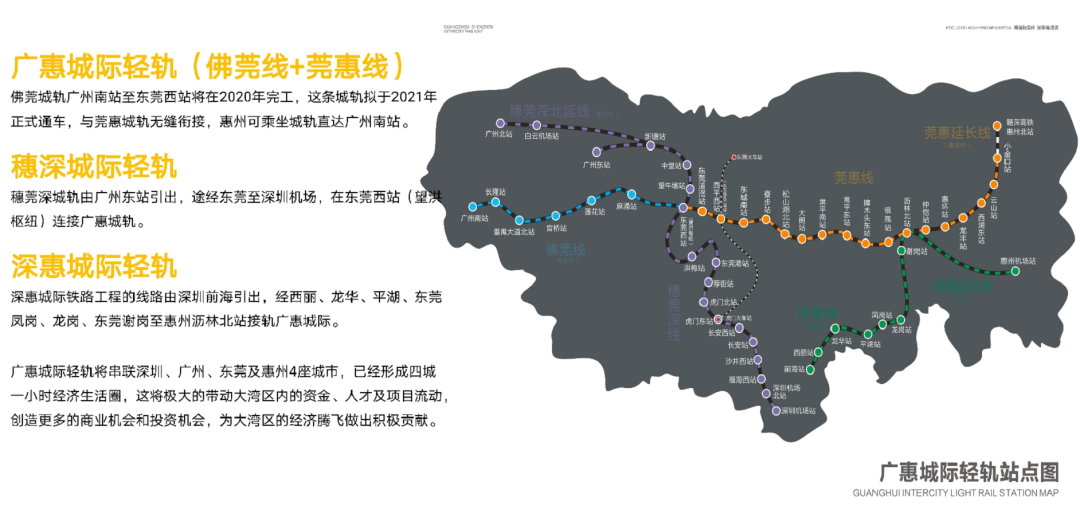 京九客專最新動(dòng)態(tài)，助力區(qū)域經(jīng)濟(jì)發(fā)展與交通一體化新進(jìn)程