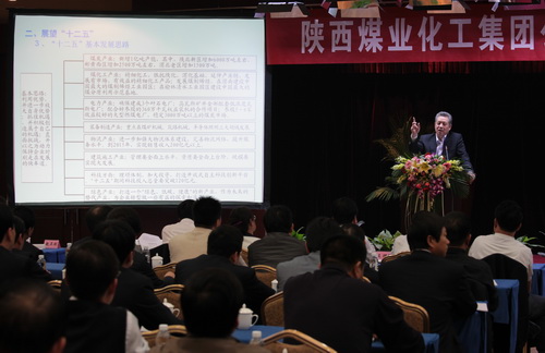 陜煤華煒最新動(dòng)態(tài)，深度分析與個(gè)人觀點(diǎn)