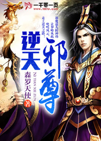 逆天邪醫(yī)林辰最新免費版，科技巔峰的逆天醫(yī)療神器