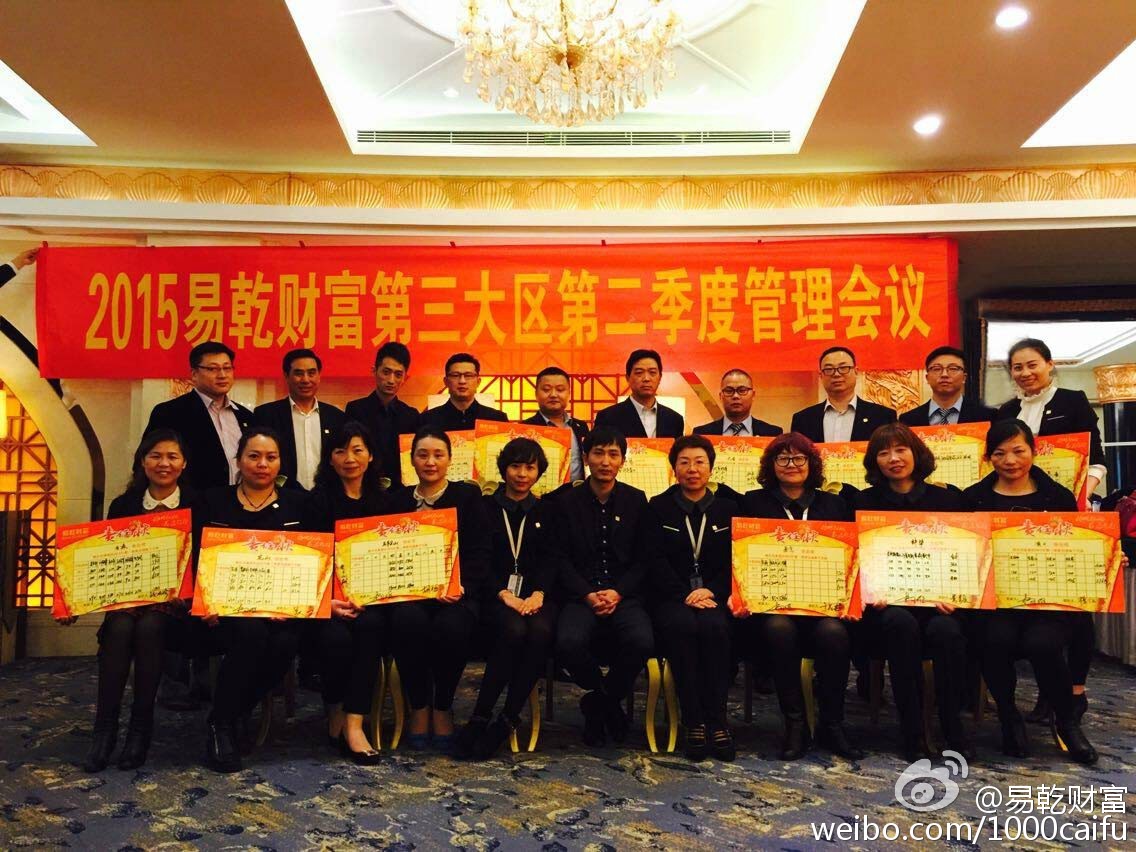 南京易乾寧最新消息揭秘，探索歷程與當前地位