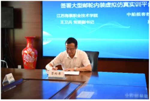 中船孫波最新消息,中船孫波最新消息，探索中國船舶業(yè)的新篇章
