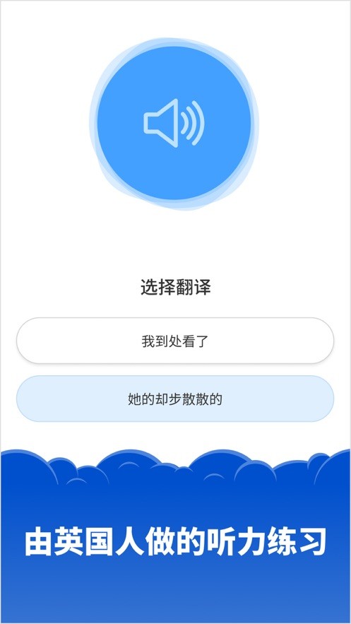 建設(shè)工程施工 第50頁
