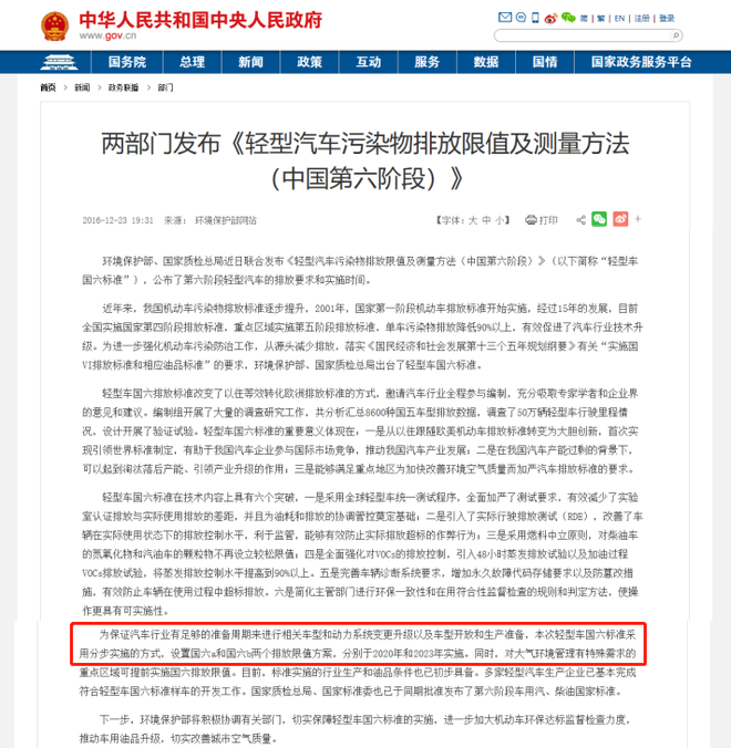 解讀與概述