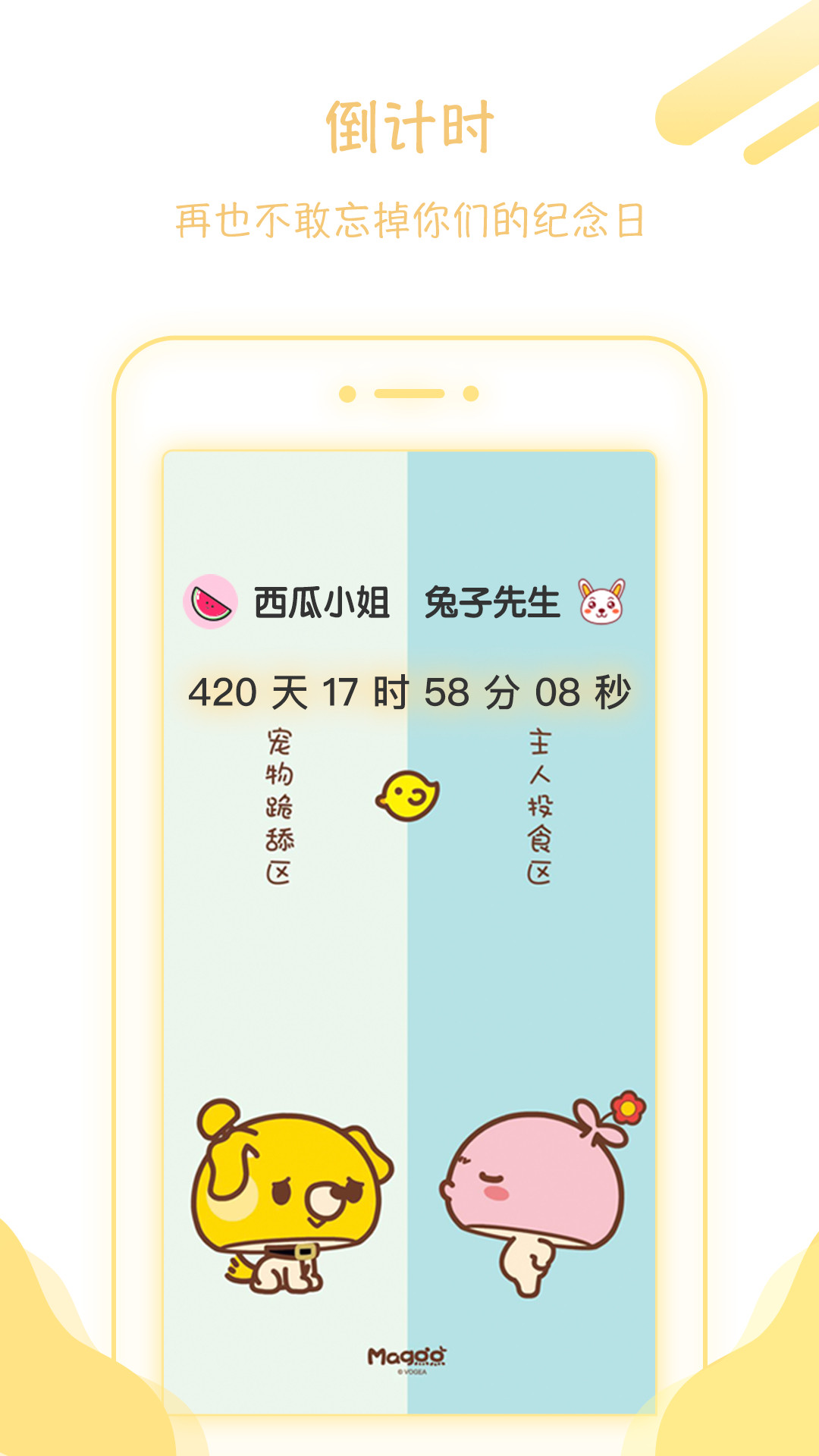 小妖精美化最新版，科技重塑生活，魅力無限升級新體驗