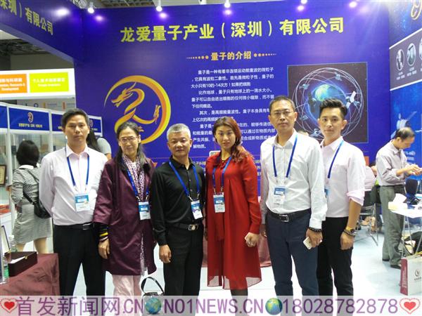龍愛量子最新動態(tài)更新，最新消息匯總