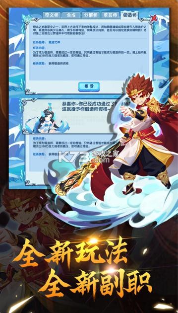 造夢西游ol破解版