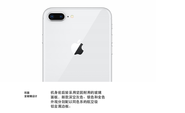 最新蘋果8報價及圖片,最新蘋果iPhone 8報價及圖片，科技之巔，生活之翼