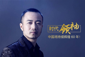 俞凌雄2017最新演講深度洞察與啟示分享