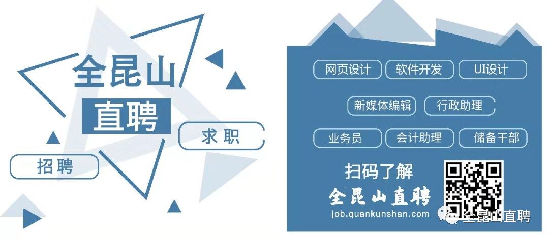 昆山長(zhǎng)白班最新招聘，小巷中的獨(dú)特機(jī)遇，探索屬于你的職業(yè)機(jī)會(huì)！