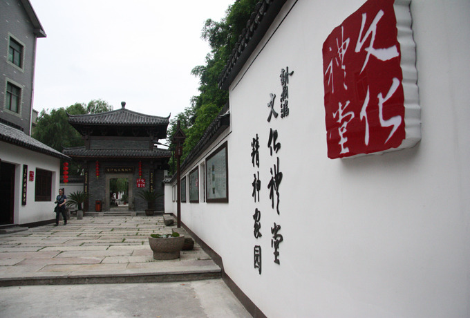 浙江天臺(tái)隱藏版特色小店驚艷亮相，小巷深處的獨(dú)特風(fēng)味最新新聞