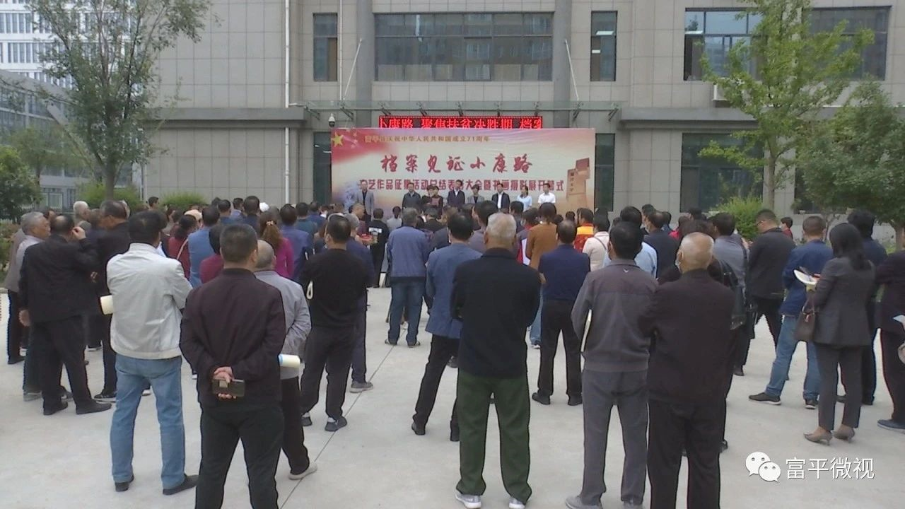 富平吧最新消息及獲取步驟指南