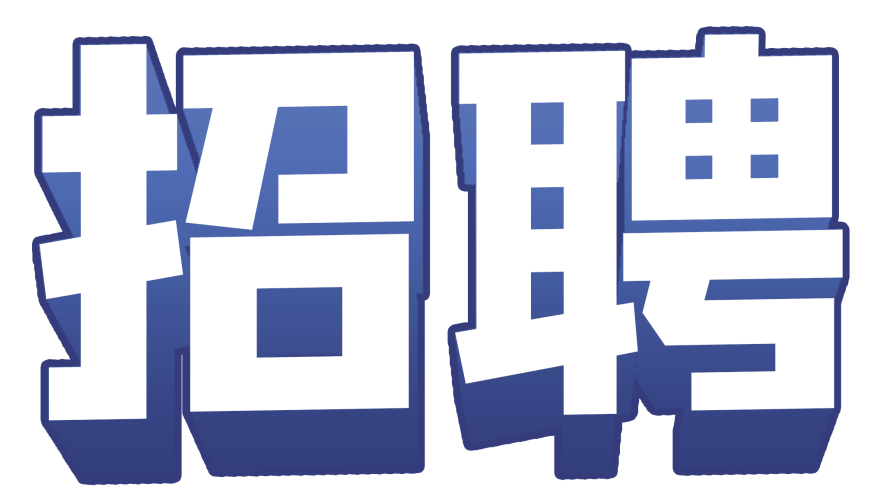 戶縣司機最新招聘信息，探尋小巷中的獨特駕駛機遇