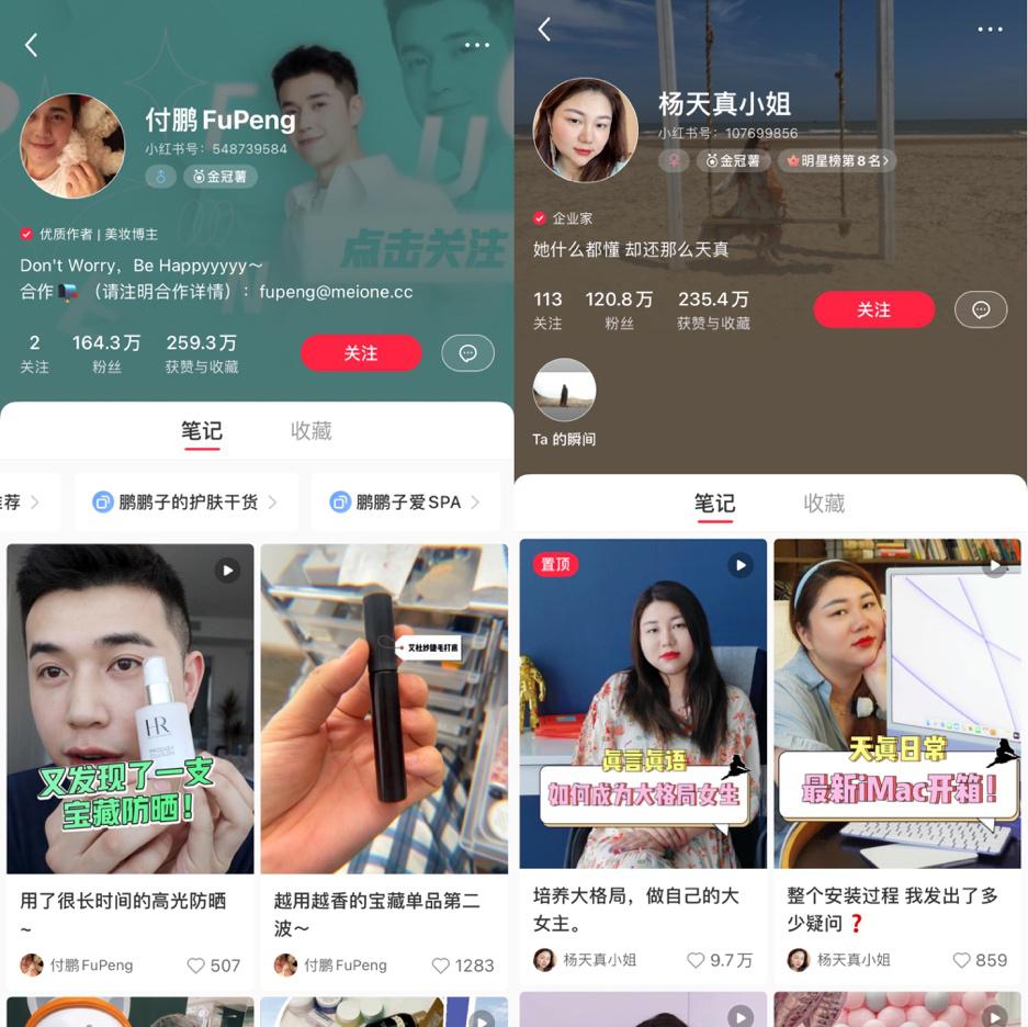 部落沖突