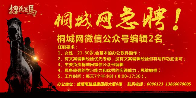 求職全步驟指南