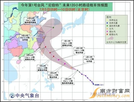 時時臺風動態(tài)更新，最新消息匯總