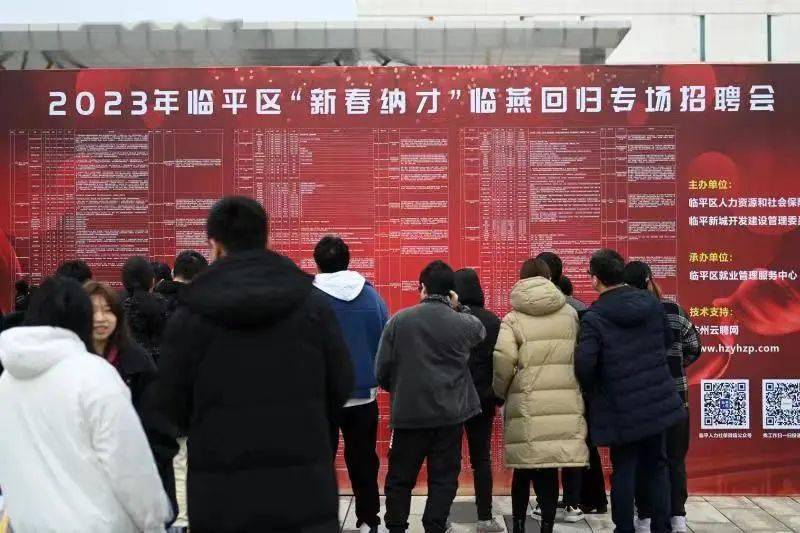 余杭臨平最新招聘熱潮，職業(yè)歸宿在此！