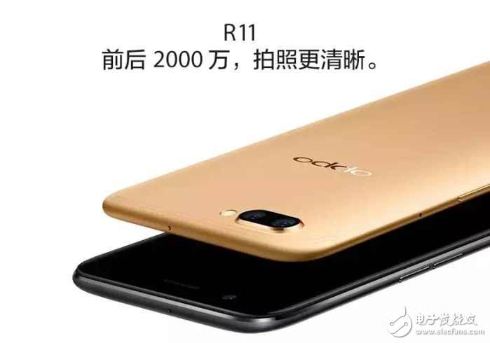 OPPOR9S最新價格揭秘，探索未知，小巷中的寶藏之旅！