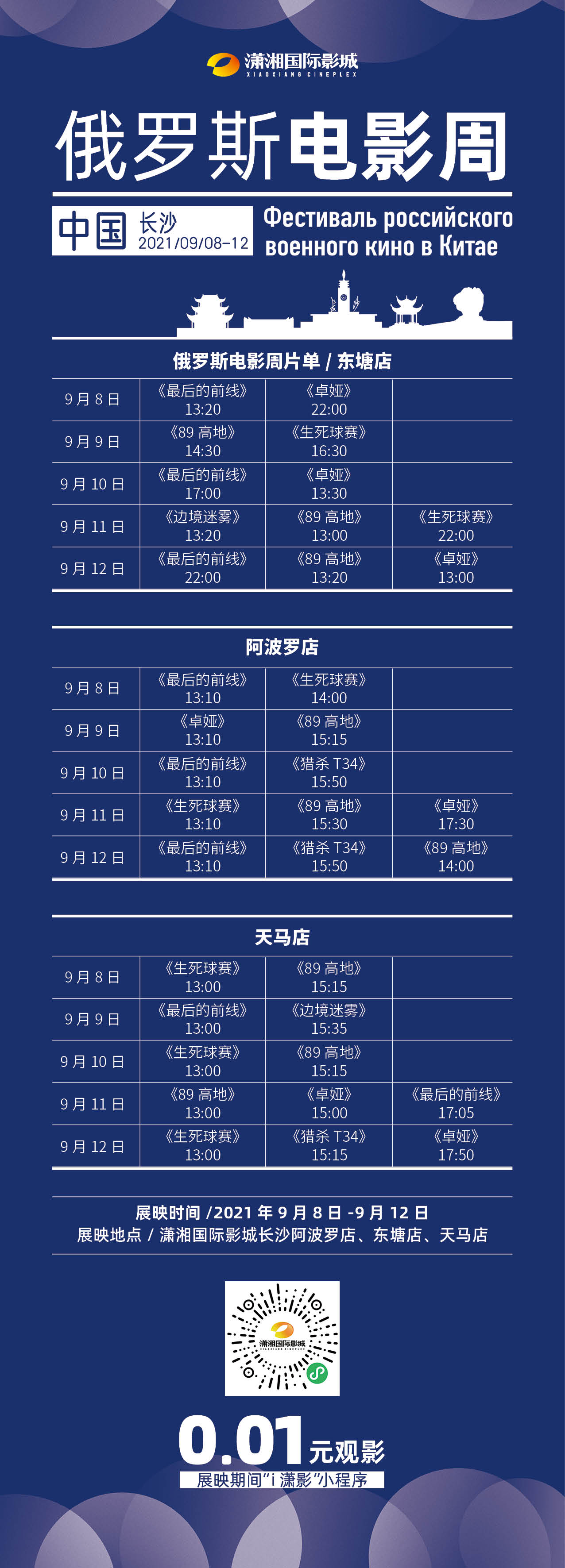 探索數(shù)字時代影音娛樂前沿，最新搞AV地址揭秘