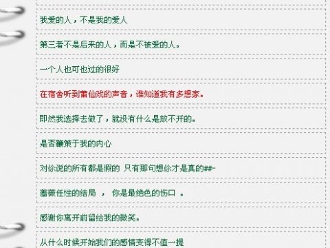 QQ簽名個性網(wǎng)今日最新潮流更新