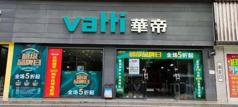 羊尖最新招聘信息詳解及論述