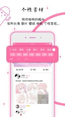 Q友樂園文字圖片最新指南，探索最新動態(tài)與精彩內(nèi)容