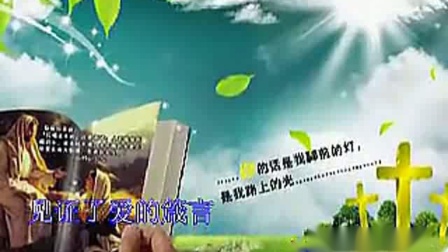 自信與成就之路