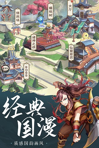 華夏動漫最新動態(tài)，技能提升與任務完成指南發(fā)布