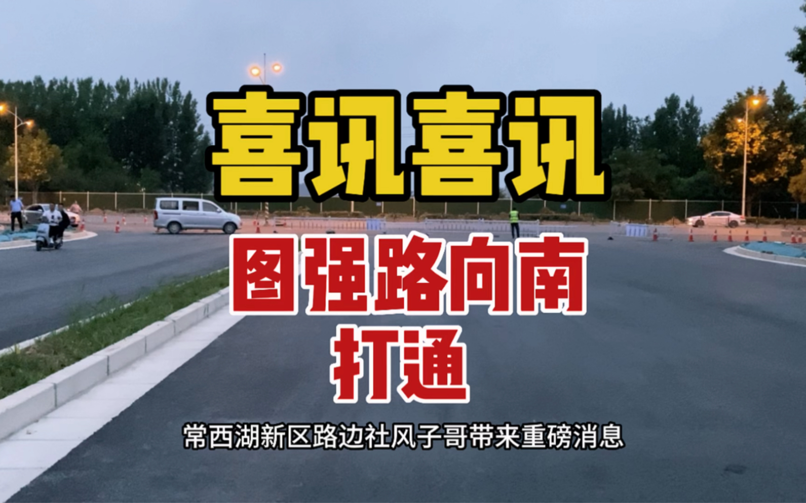 更新消息